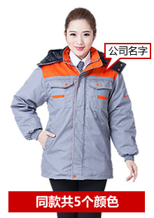 溫暖員工冬季棉襖工作服上市